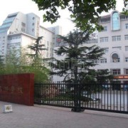 青岛旅游学校2021年宿舍条件