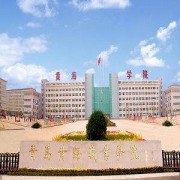 青岛经济技术开发区黄海职业学校2022年宿舍条件