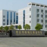 枣庄薛城区职业中专2022年宿舍条件