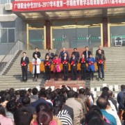 广饶县职业中等专业学校2022年招生计划