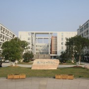 惠民县职业教育中心