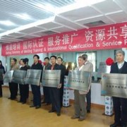 南京浦镇车辆厂技工学校2022年报名条件、招生要求、招生对象