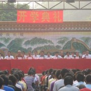 南京农垦技工学校2022年学费、收费多少