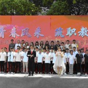 张家港工贸职业高级中学2022年招生办联系电话