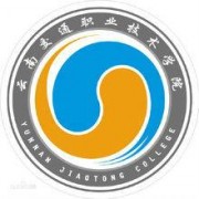 云南交通职业技术学院单招成绩查询时间