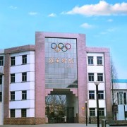 淮安体育运动学校2022年网站网址