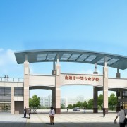 江苏南通中等专业学校2022年地址在哪里