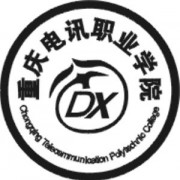 重庆电讯职业学院单招报名条件