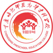 重庆幼儿师范高等专科学校单招报名条件