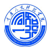 重庆人文科技学院单招简章