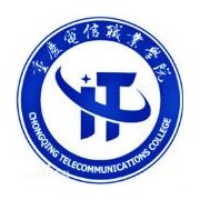 重庆电信职业学院单招报名时间