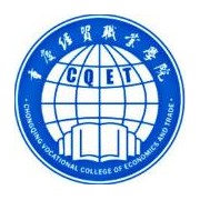重庆经贸职业学院单招报名时间