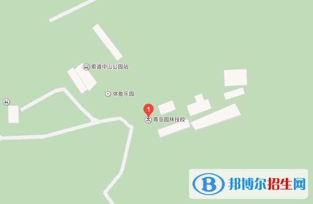 青岛园林技工学校地址在哪里