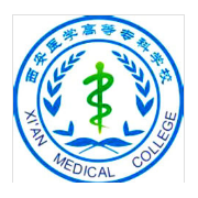 西安医学高等专科学校单招报名条件