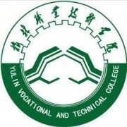 榆林职业技术学院单招报名条件