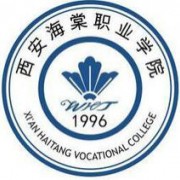 西安海棠职业学院单招成绩查询时间
