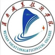 渭南职业技术学院单招报名时间