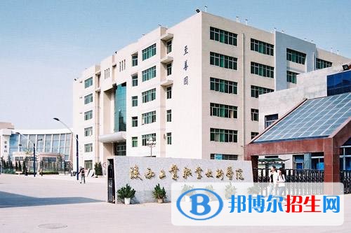 咸阳职业技术学院2019年单招录取分数线