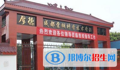 成都初中没读完可以读中专学校吗