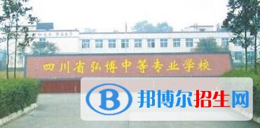 成都高中毕业上中专学校学什么专业好