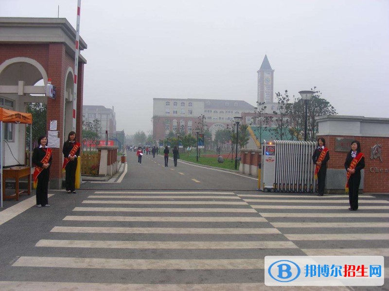 渭南职业技术学院单招报名条件