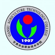 甘肃农业职业技术学院单招专业