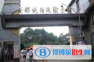 成都中专学校学什么好找工作