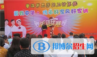 云南女生读中专学校学什么好