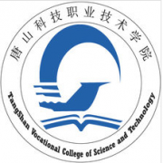 唐山科技职业技术学院单招报名时间