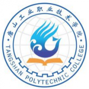 唐山工业职业技术学院2019年单招录取分数线