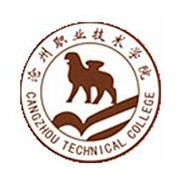 沧州职业技术学院单招报名条件