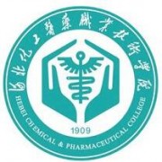 河北化工医药职业技术学院单招专业