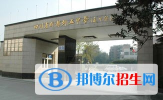 四川省成都列五中学2022年招生要求、报名条件