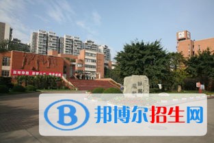 四川省成都华西中学2022年招生代码