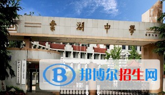 四川省双流县棠湖中学2022年招生计划