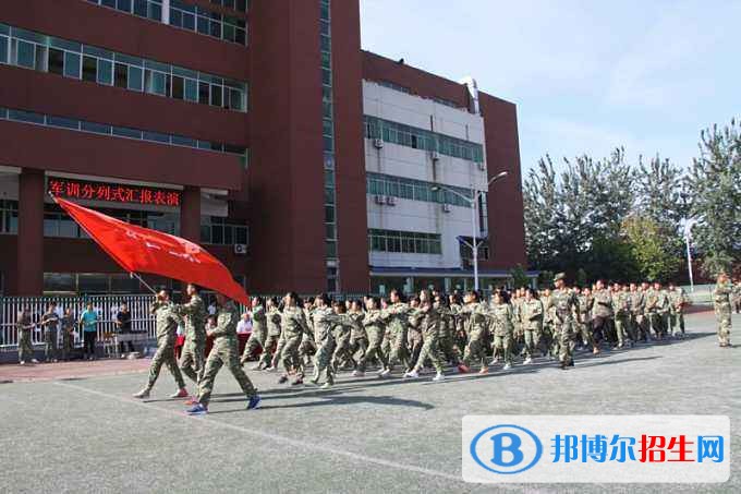 石家庄城市经济职业学院单招报名时间