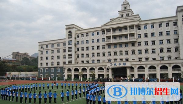 四川什么中专学校好