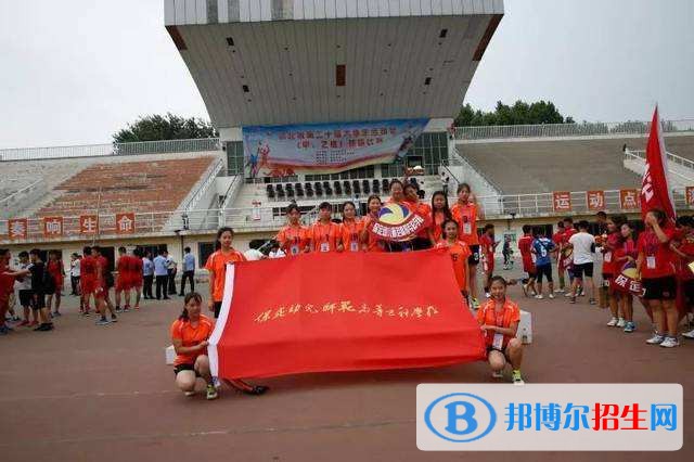 唐山幼儿师范高等专科学校单招报名时间