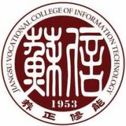 江苏信息职业技术学院2019年单招录取分数线