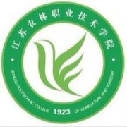 江苏农林职业技术学院2019年单招录取分数线