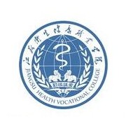 江苏卫生健康职业学院单招2020年单独招生计划