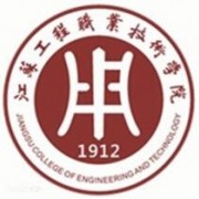 江苏工程职业技术学院2019年单招录取分数线