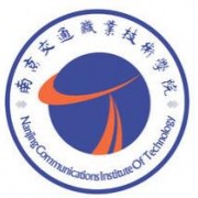 南京交通职业技术学院单招计划