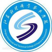 江苏财经职业技术学院单招2020年单独招生报名时间、网址入口