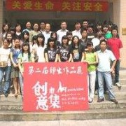 广东华文法商中等职业学校2021年有哪些专业