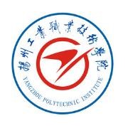 扬州工业职业技术学院单招2020年单独招生简章