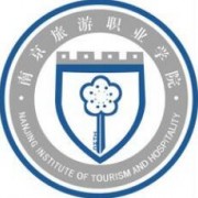 南京旅游职业学院单招简章