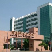 广东财经职业技术学校2022年报名条件、招生要求、招生对象