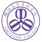镇江高等专科学校单招2020年单独招生计划