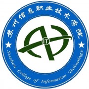 苏州信息职业技术学院单招2020年单独招生简章